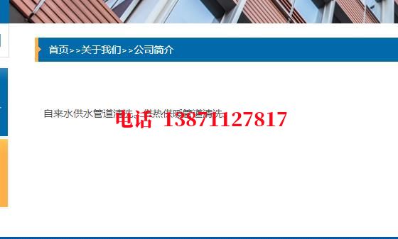 襄阳热力通气管道内部清洗石油管道清洗油垢